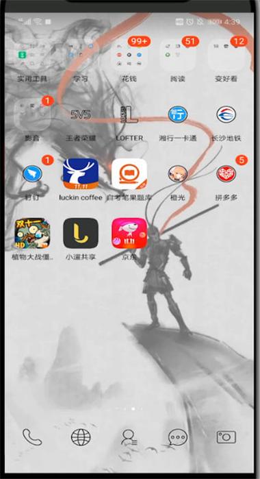 钉钉怎么调出翻译功能