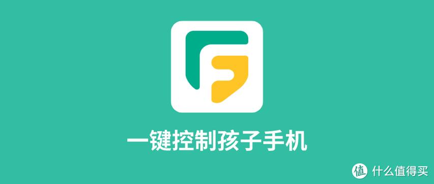 孩子手机守护软件哪个更好