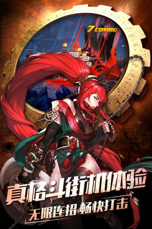 我觉醒无限军火库系统缩略图