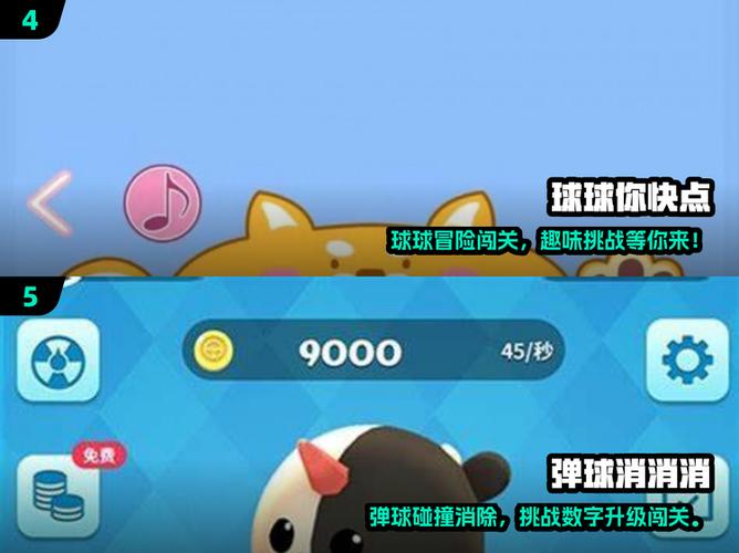 球球大作战2024最新兑换码