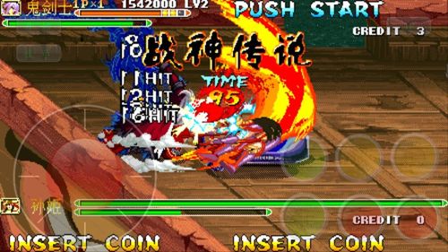 三国战纪集气快2007缩略图