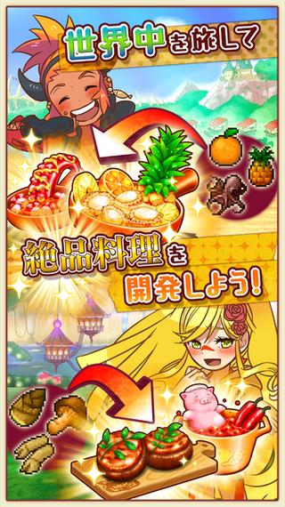 大繁盛满腹市场3汉化内购