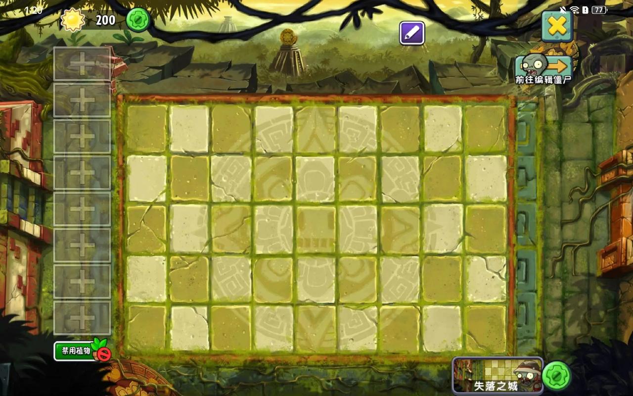 上古版pvz2失落之城音乐为什么只有埃