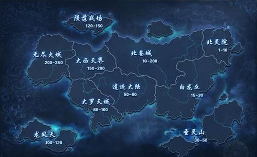 大千世界世界地图