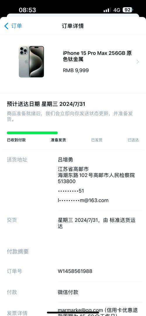 美团订单地址在哪里改
