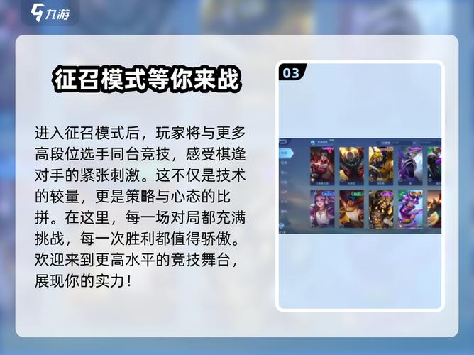 和平精英段位相差多大不加分缩略图