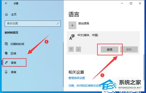 输入法打不出汉字的解决方法