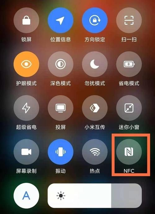 miui内容中心是什么