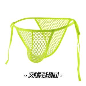 男士透明三角裤(一根绳)试穿