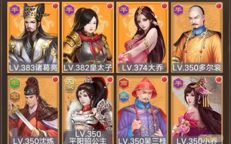 皇上吉祥2妃子培养谁好