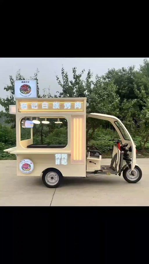 美食小吃车