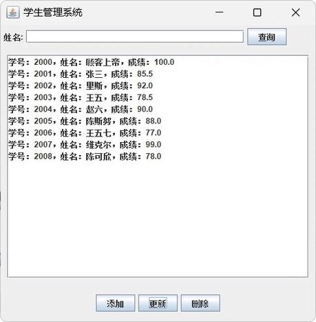 java界面尺寸怎么调整