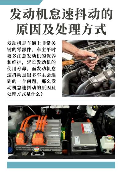 1000转以下车辆怠速抖动