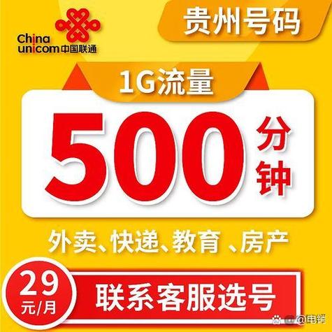 电销宝需要收费吗缩略图