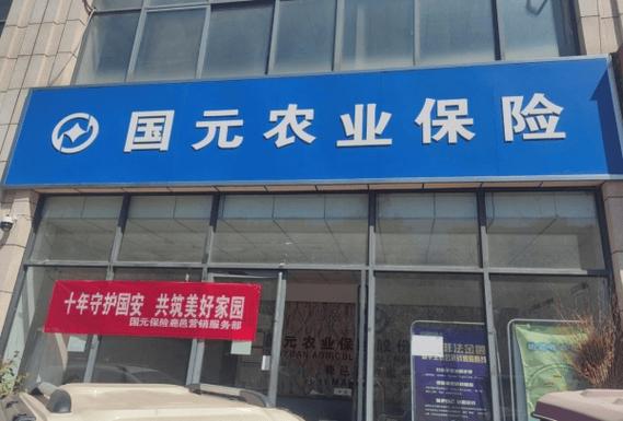 国元点金安全吗