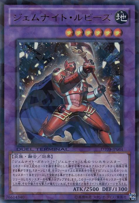 宝石骑士naimi百度网盘