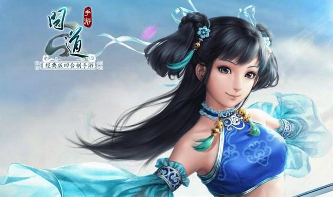 问道仙阳剑满成长