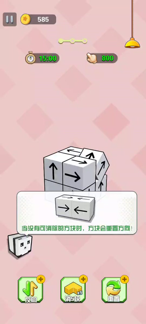 陌陌发信息黄箭头怎么处理