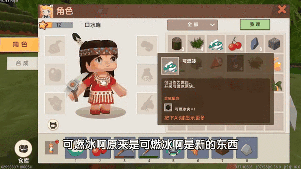 迷你世界怎样让动物挖矿