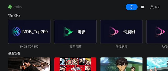 s928x的应用场景