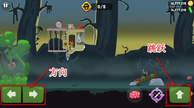 僵尸榨汁机无限钻石版