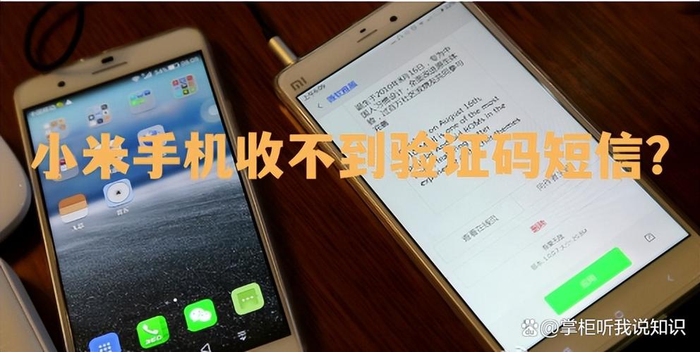 小米售后程序运行抛出异常