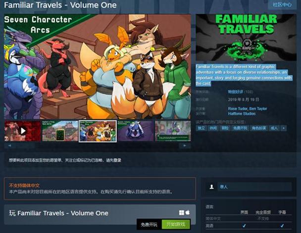 steam补丁怎么用
