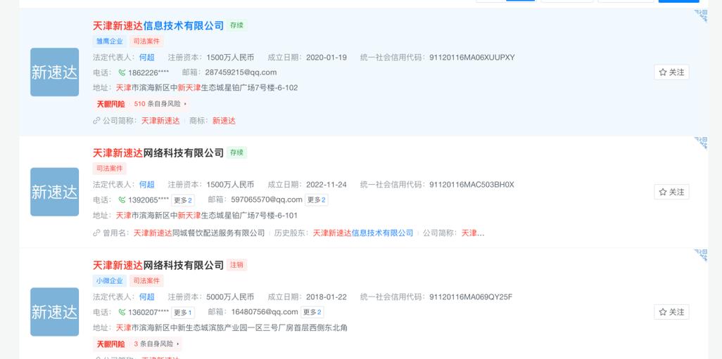 北京美团总部投诉电话