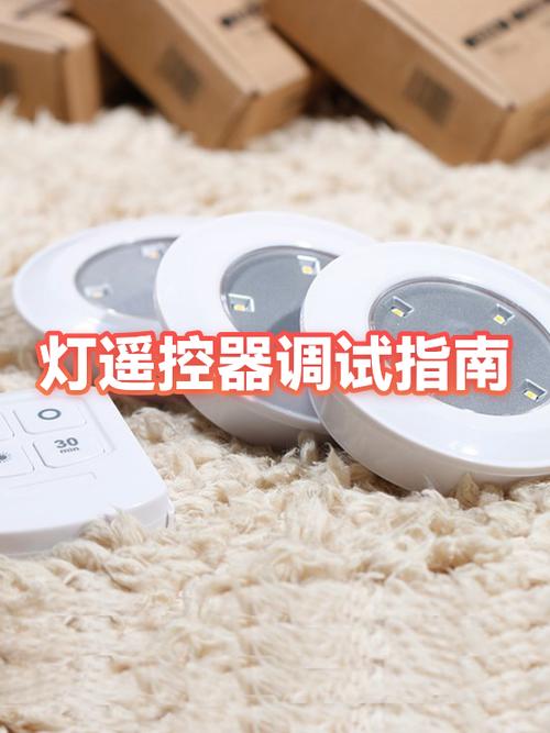 电视遥控器灯一直闪烁怎么办