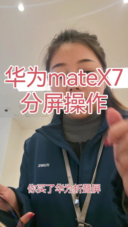华为手机自带抖音是哪个版本截图