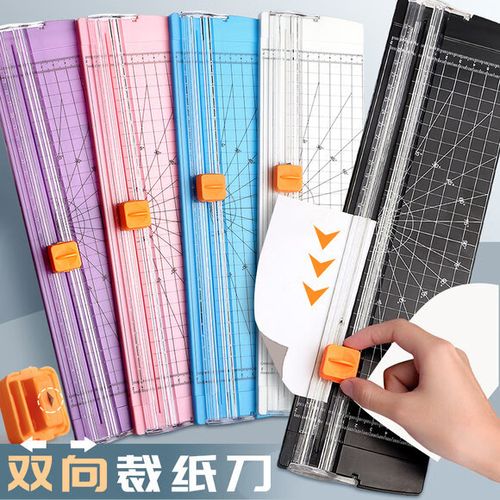 免费照片裁剪工具