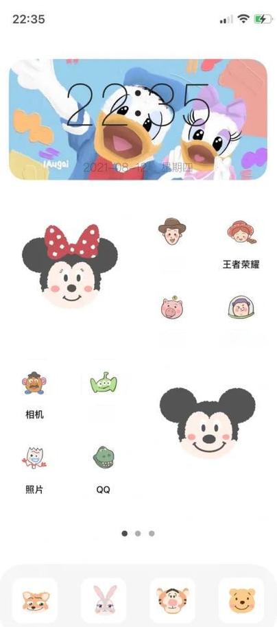 苹果桌面组件设置免费
