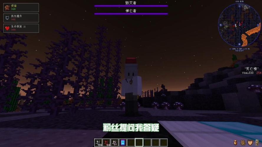 rlcraft怎么去污秽之地截图