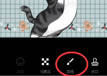 手机美图秀秀箭头符号