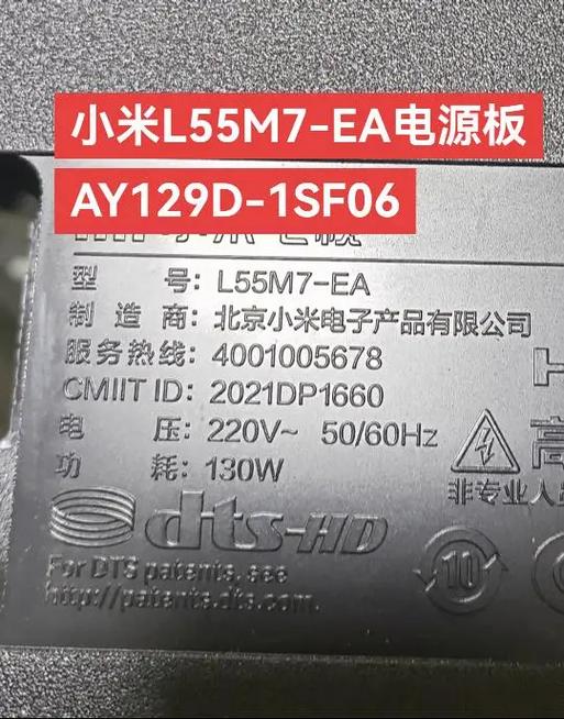 小米八电源键失灵游戏截图