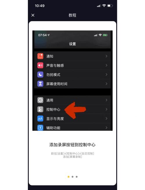 苹果录屏最长时间能录多久