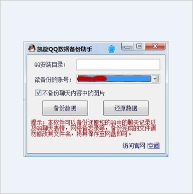 qq换手机号码绑定审核要多久