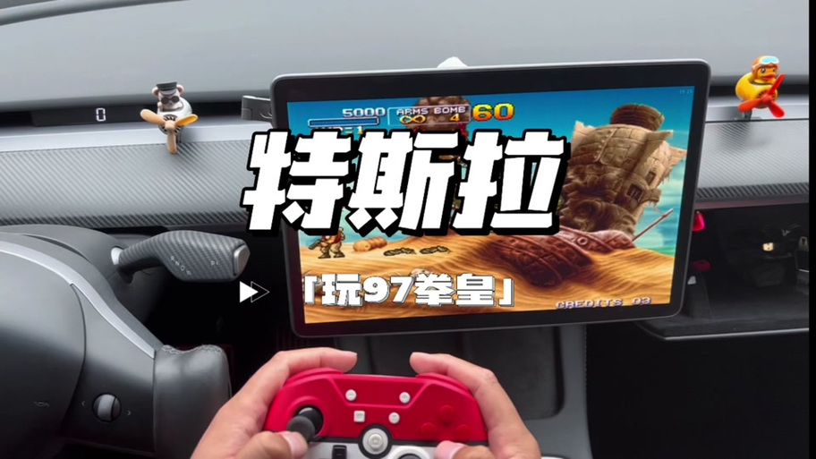 合金弹头怎么调双人模式