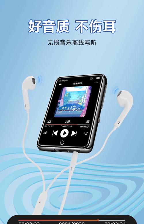 mp3哪个外放声音特别好