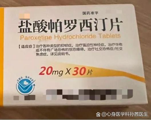 心烦闹心吃什么药最好