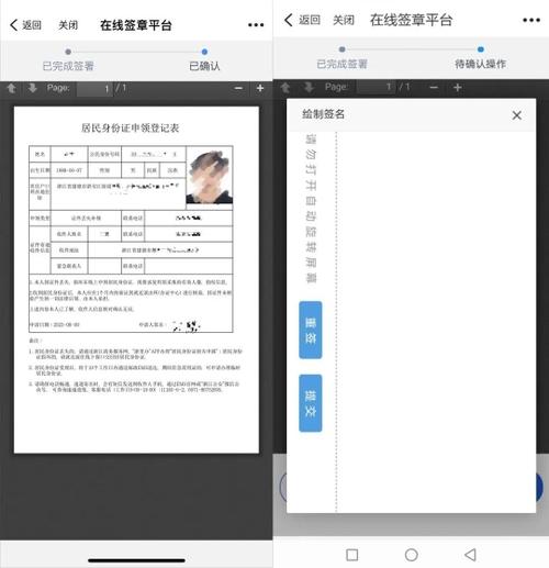 财付通绑定了别人的身份证怎么办