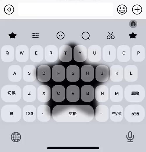 手机键盘输入键变灰色