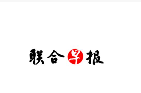 首页|联合早报网