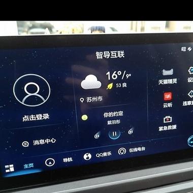 qq音乐车机版开机启动自动关闭