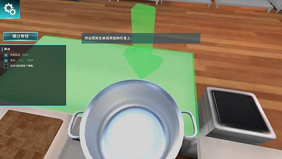 料理模拟器怎么调中文