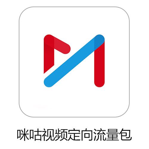 中国移动咪咕定向流量收费吗