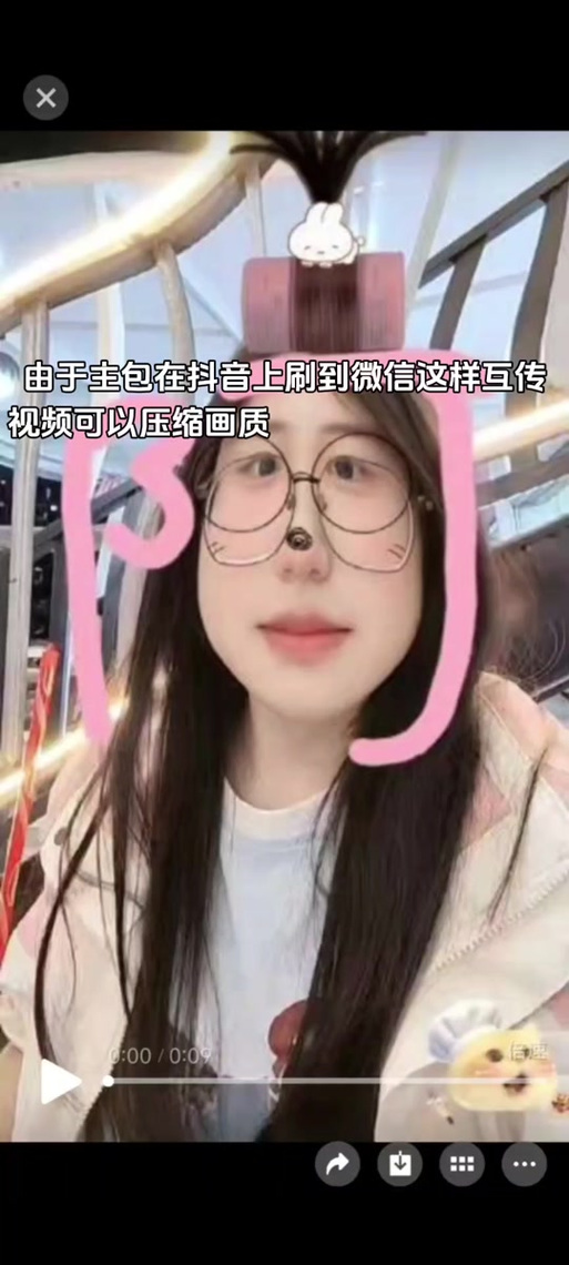 抖音上传视频吞画质