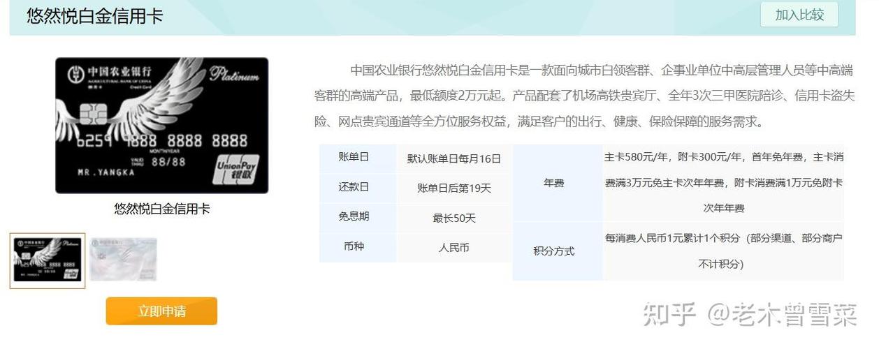 农业银行有没有年费截图