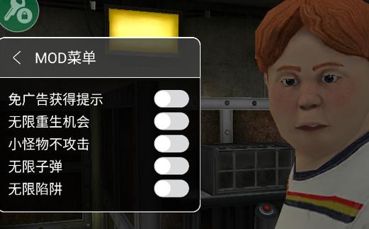 恐怖冰淇淋7内置MOD菜单缩略图