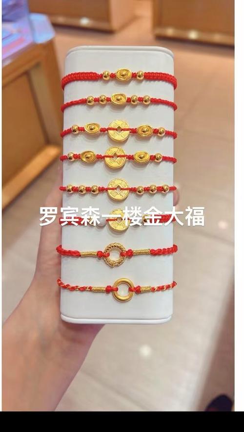 金手链扣怎么扣结实